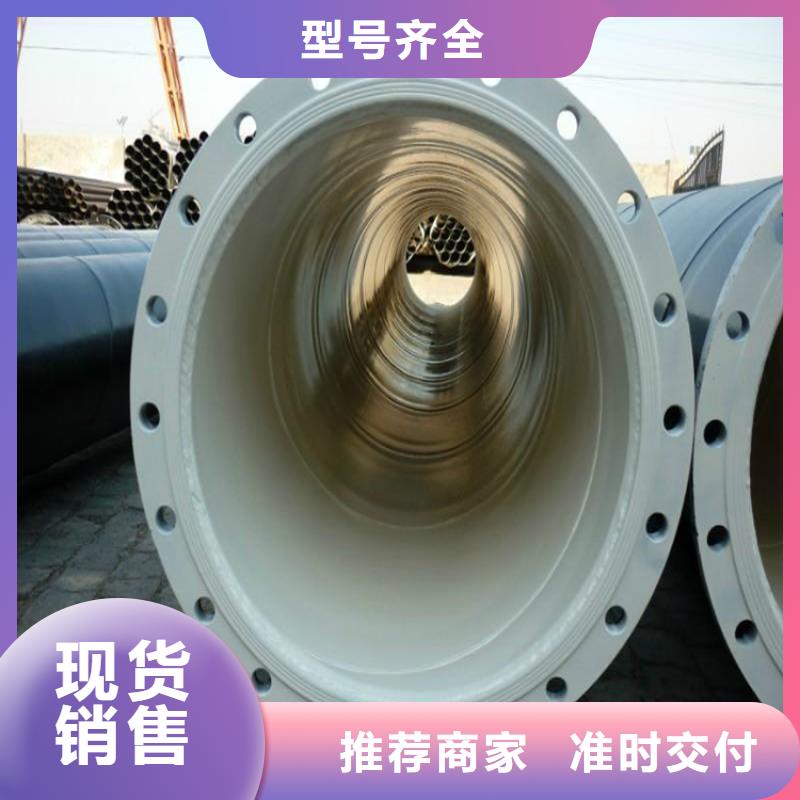 涂塑钢管环氧煤沥青防腐钢管送货上门