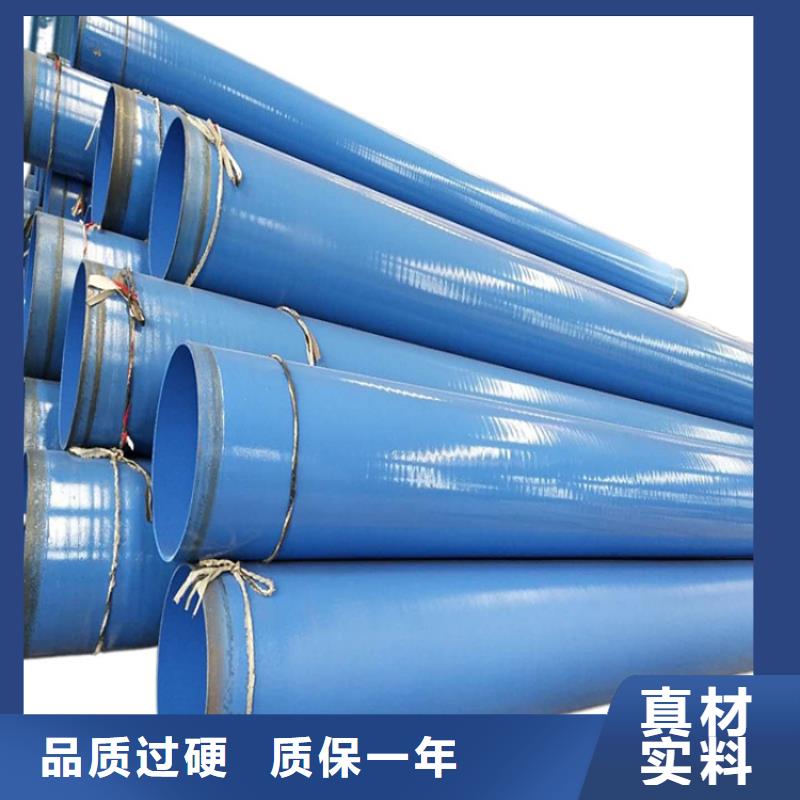 涂塑钢管涂塑钢管厂家货源报价