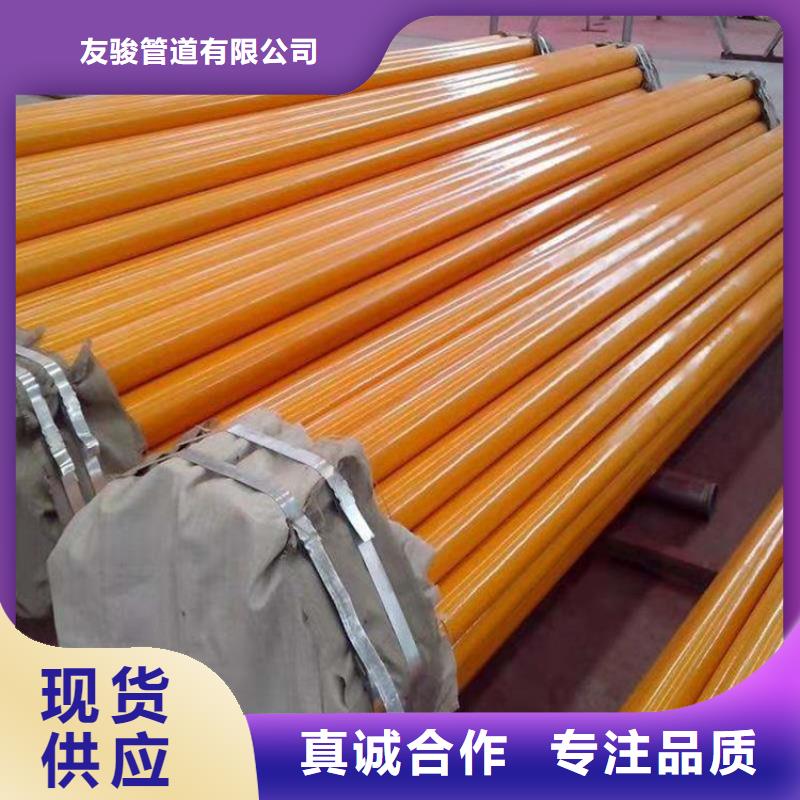 【涂塑钢管】聚氨酯保温管每一处都是匠心制作