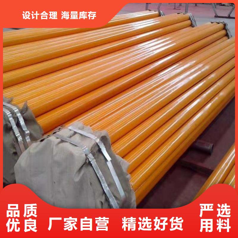 涂塑钢管涂塑钢管厂家现货销售