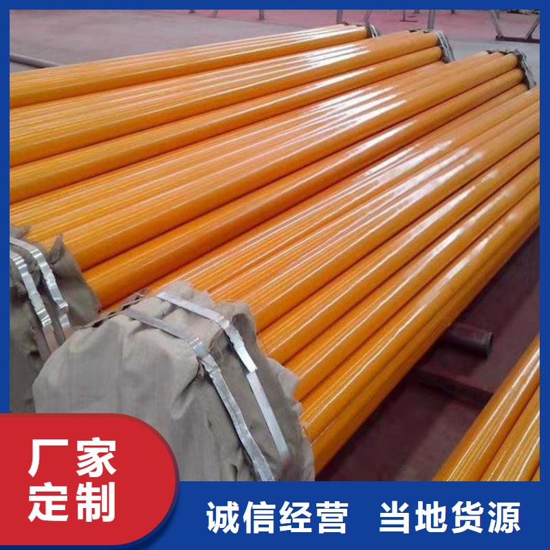 涂塑钢管防腐保温钢管优良工艺
