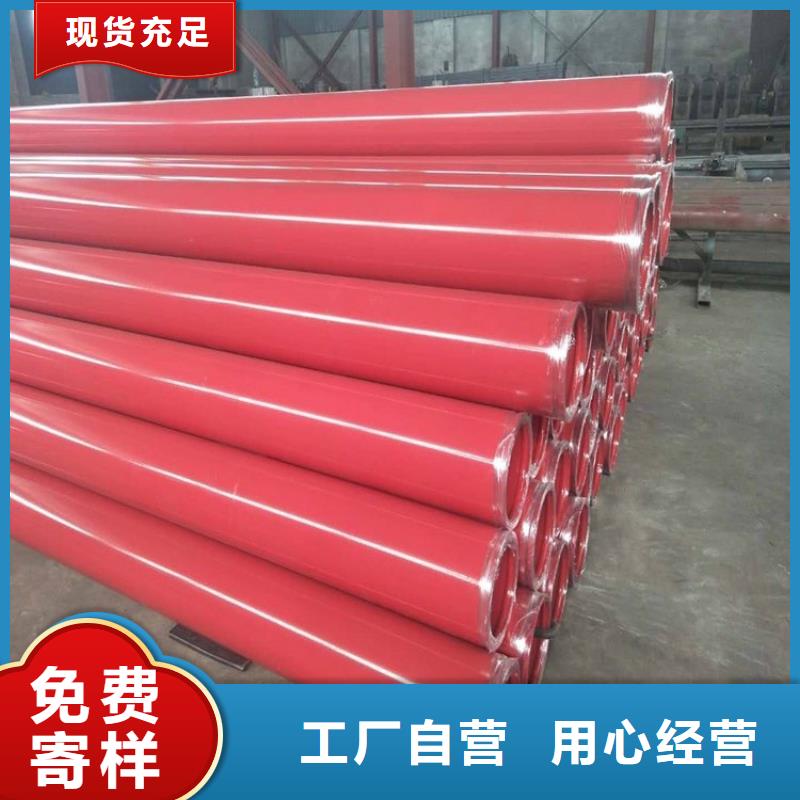 涂塑钢管3pe螺旋防腐钢管现货快速采购