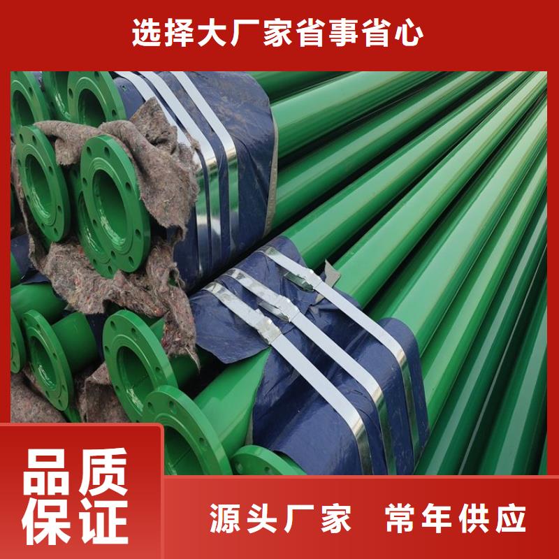 【涂塑钢管】-电力穿线管诚信经营质量保证