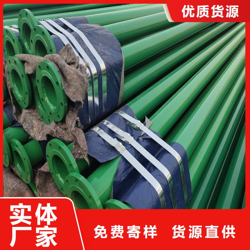 涂塑钢管,聚氨酯保温钢管来图定制量大从优