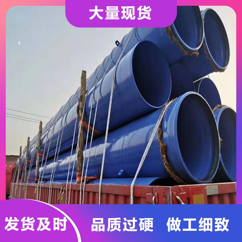 涂塑钢管涂塑钢管厂家货源报价