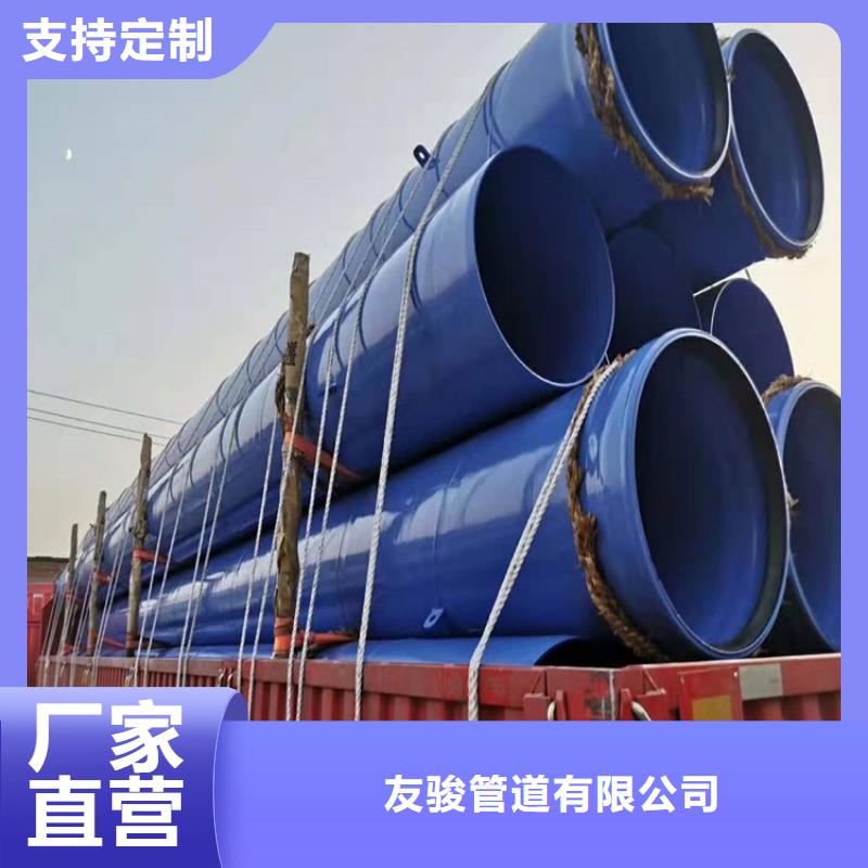涂塑钢管环氧煤沥青防腐钢管欢迎来电询价