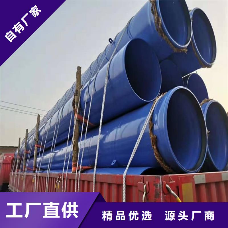 【涂塑钢管】-电力穿线管诚信经营质量保证