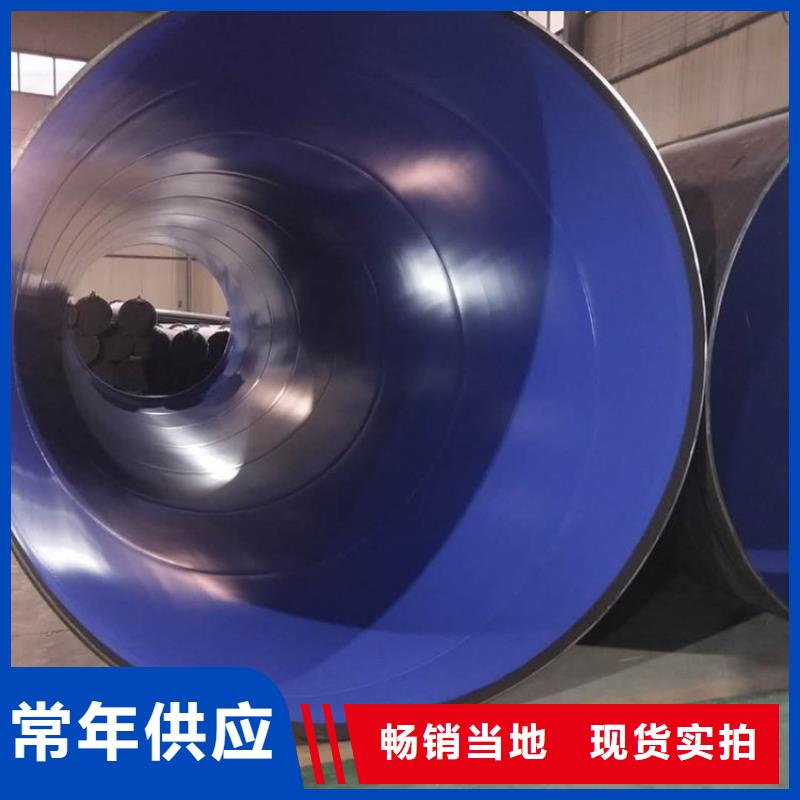【涂塑钢管】钢套钢蒸汽保温管实力厂商