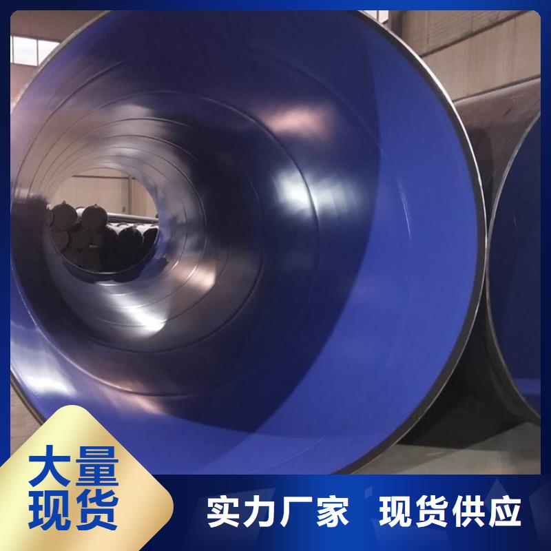 【涂塑钢管】-电力穿线管诚信经营质量保证