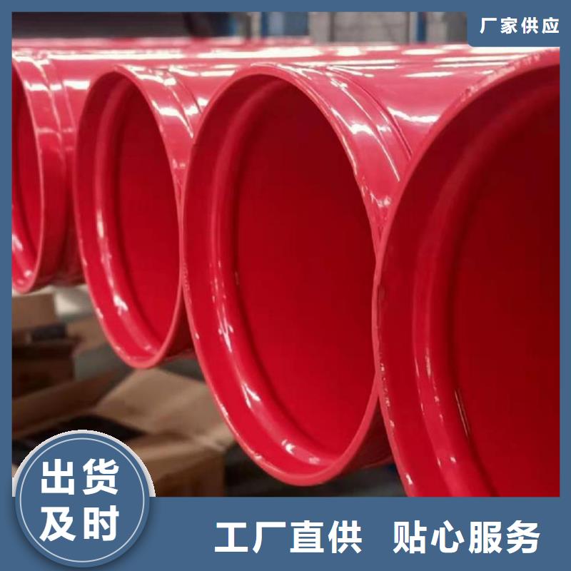 涂塑钢管涂塑钢管厂家可零售可批发
