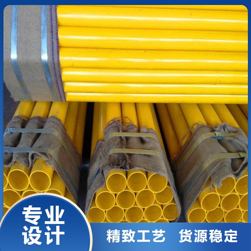 涂塑钢管保温钢管厂家支持定制