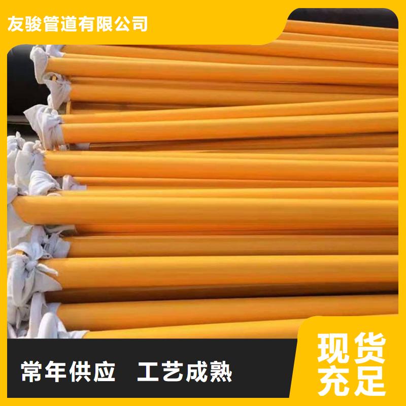 涂塑钢管,DN100保温管定制定做