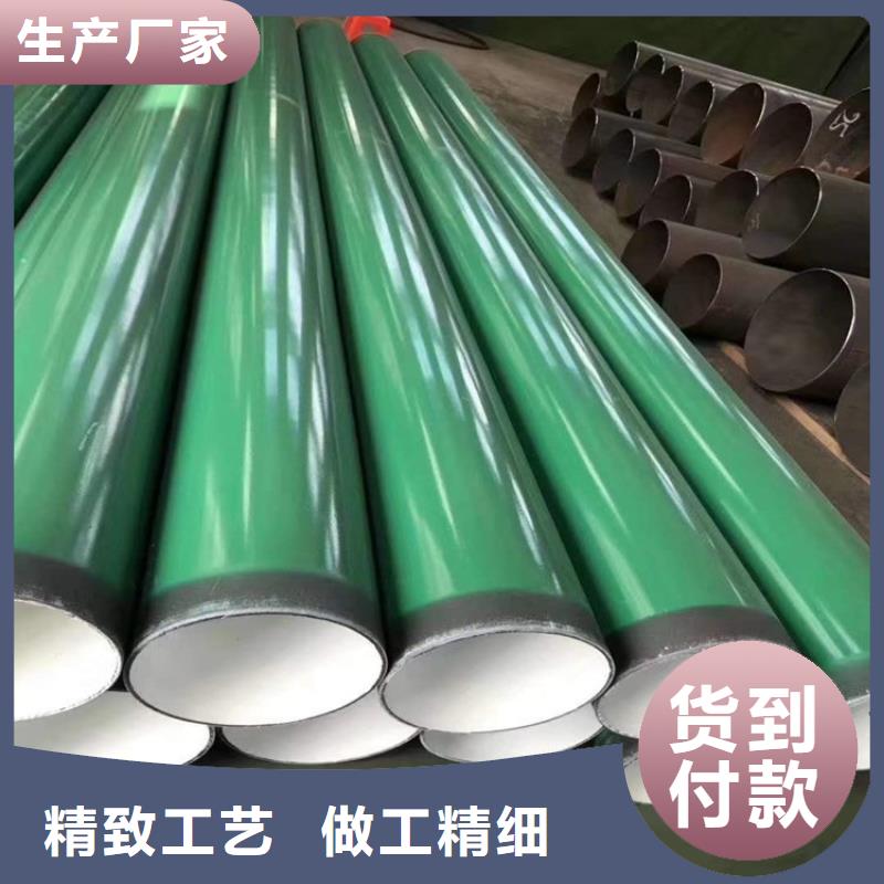 涂塑钢管消防涂塑钢管专业厂家