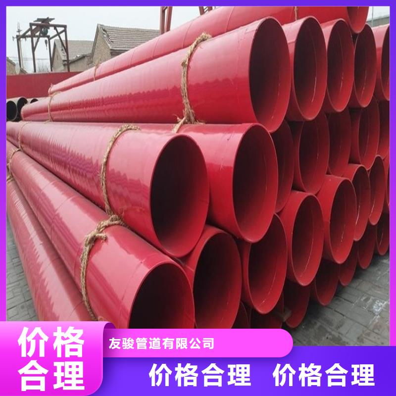 涂塑钢管涂塑复合管精致工艺