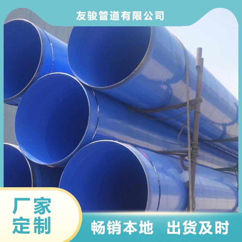 涂塑钢管黄夹克保温管交货准时