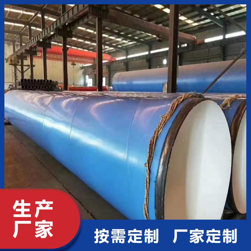 【涂塑钢管】涂塑钢管厂家今年新款