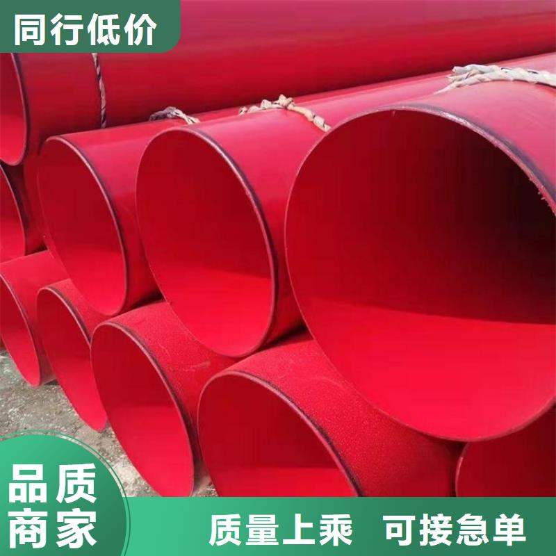 【涂塑钢管,燃气3PE防腐钢管追求细节品质】