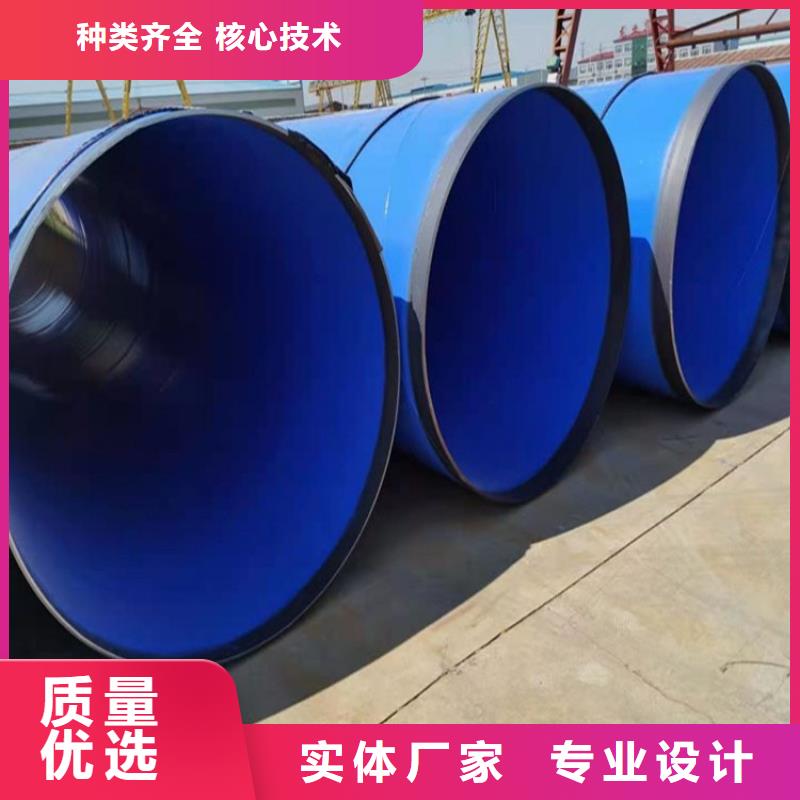 涂塑钢管涂塑钢管厂家现货销售