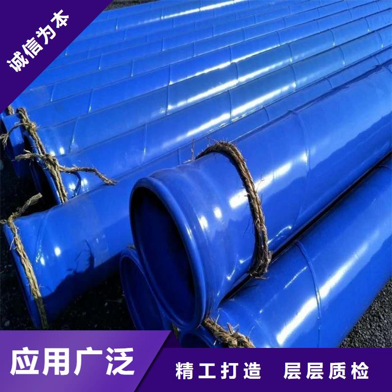 【涂塑钢管】聚氨酯保温管每一处都是匠心制作