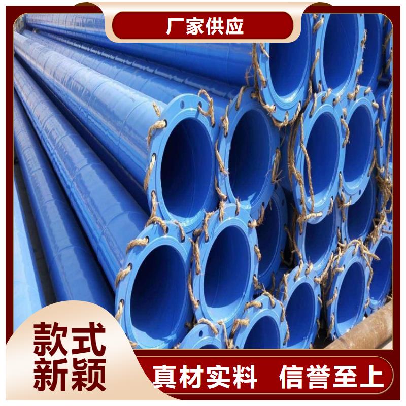 涂塑钢管防腐保温钢管优良工艺