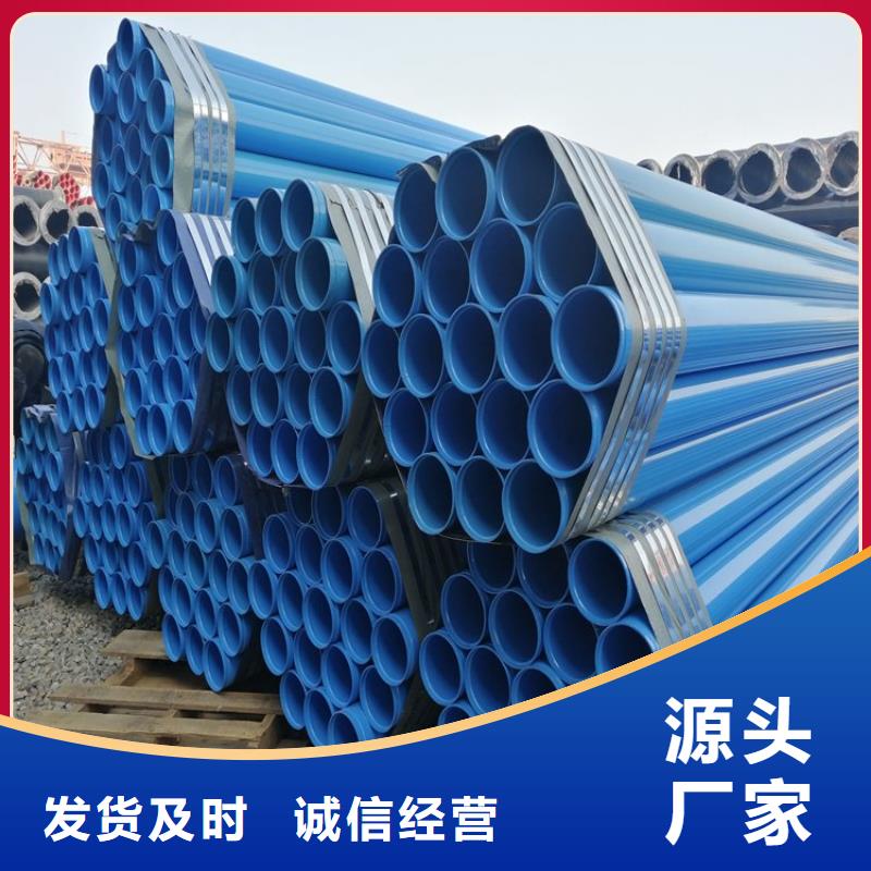涂塑钢管-聚氨酯发泡保温钢管品类齐全