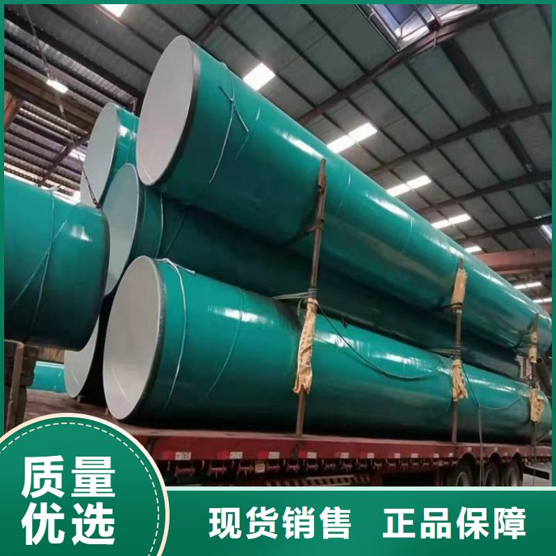 【涂塑钢管涂塑复合钢管质量牢靠】