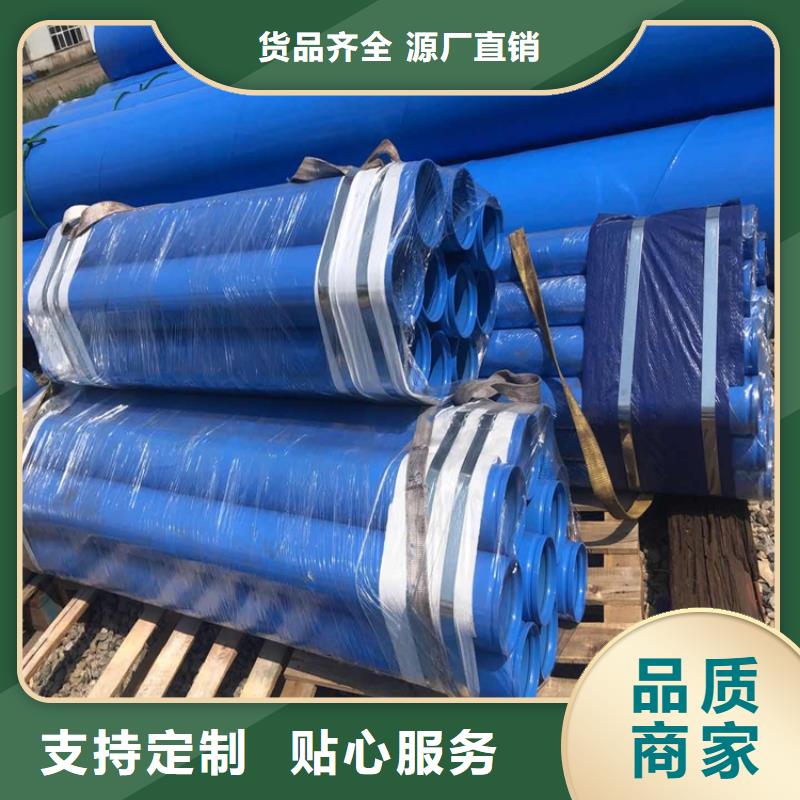 涂塑钢管涂塑复合钢管供应商