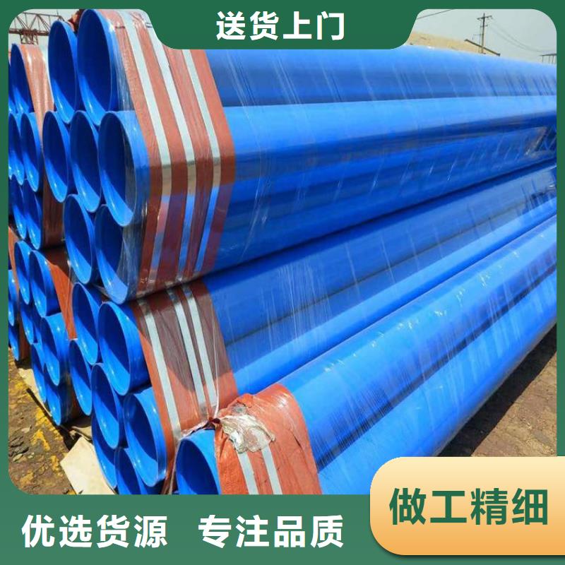 涂塑钢管涂塑钢管厂家有实力有经验