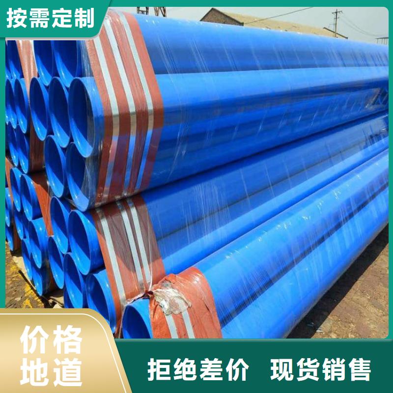 涂塑钢管DN100小口径保温管产地工厂