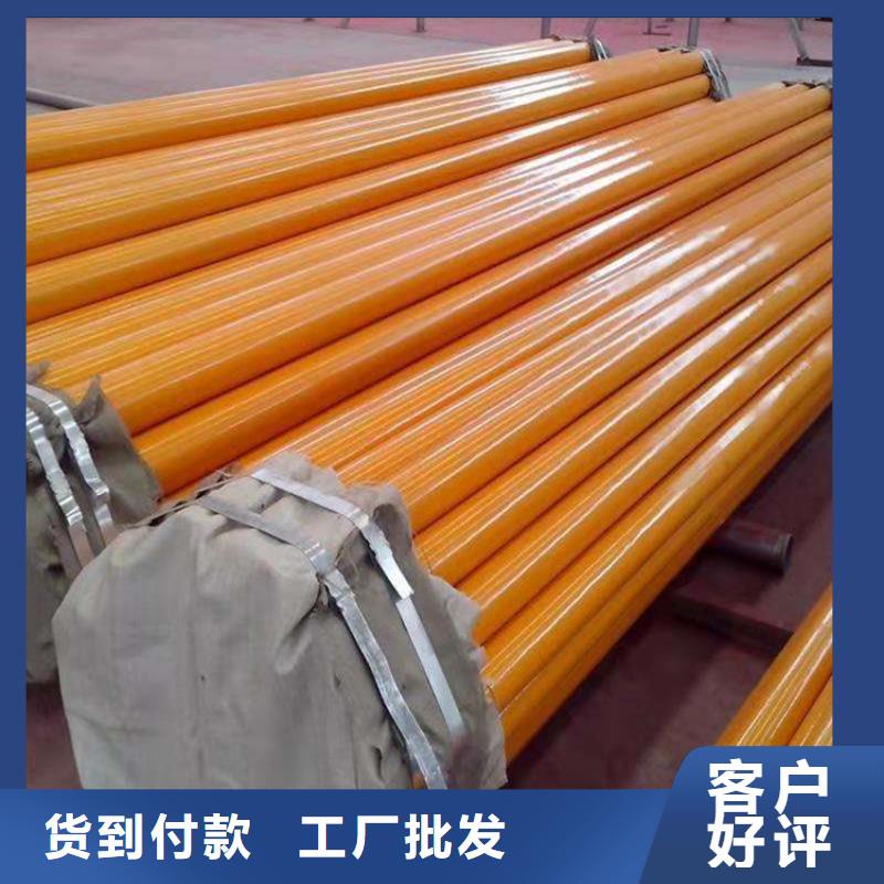 涂塑钢管电缆穿线钢管诚信经营