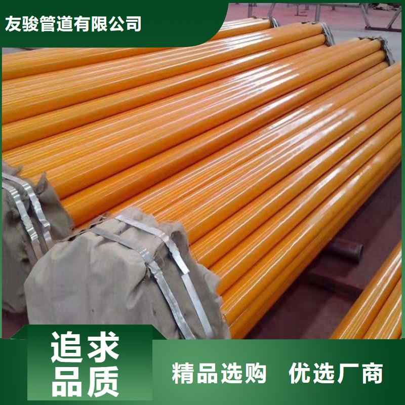 涂塑钢管保温钢管厂家好品质用的放心