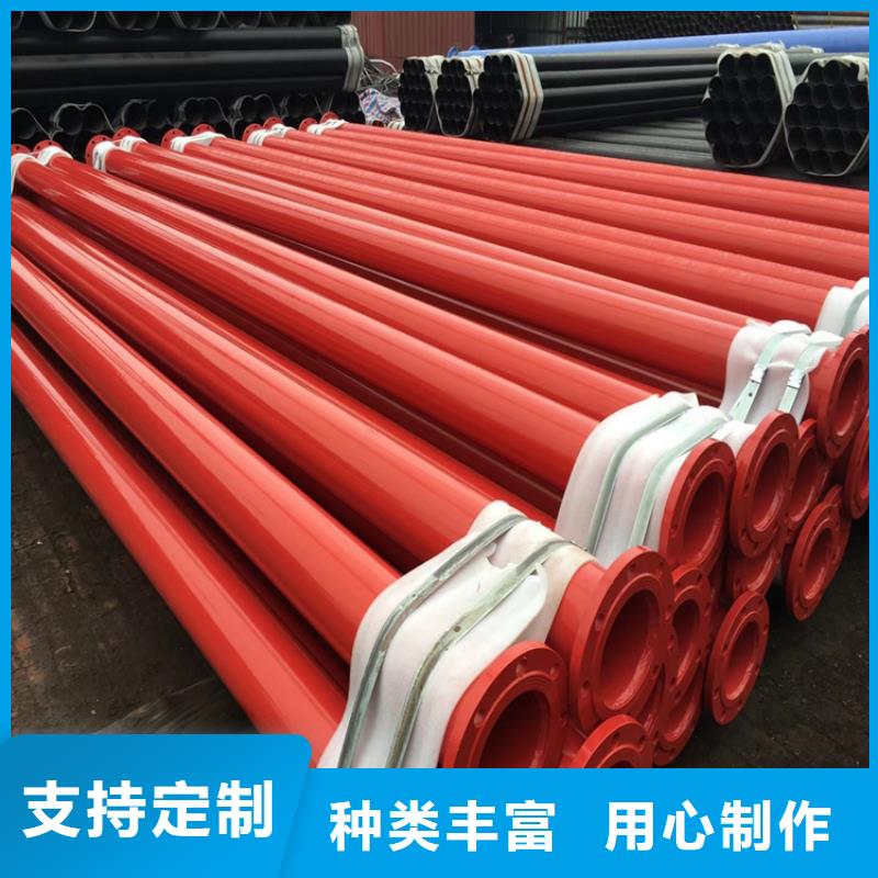 涂塑钢管镀锌铁皮保温钢管保障