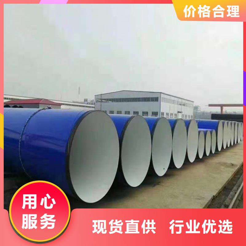 【涂塑钢管电力穿线管生产型】