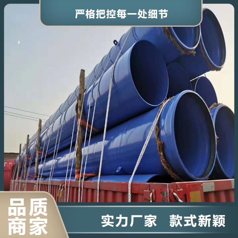 涂塑钢管水泥砂浆防腐管厂家售后完善