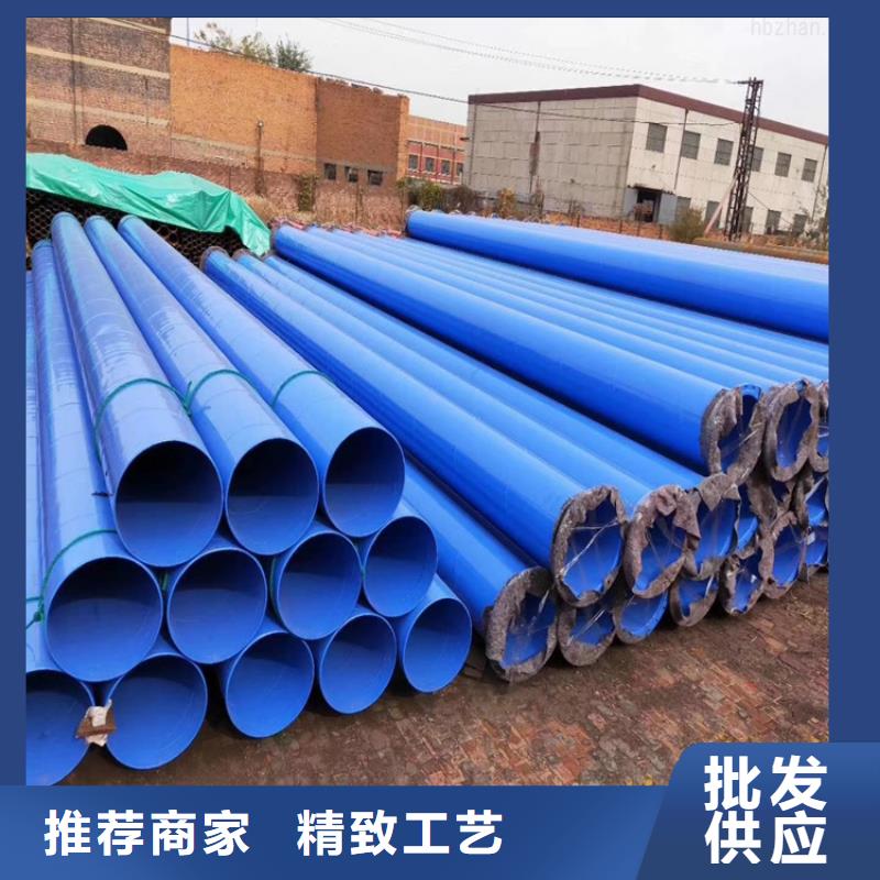 涂塑钢管消防涂塑钢管质量看得见