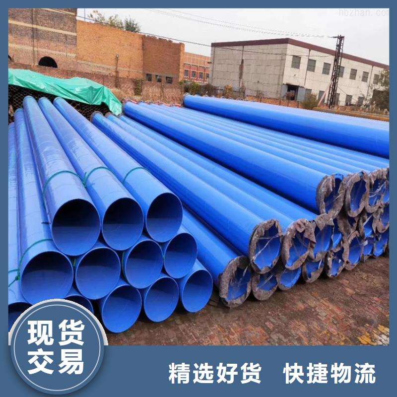 涂塑钢管,防腐钢管厂家技术先进