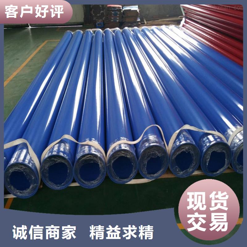 涂塑钢管-小口径保温管一周内发货
