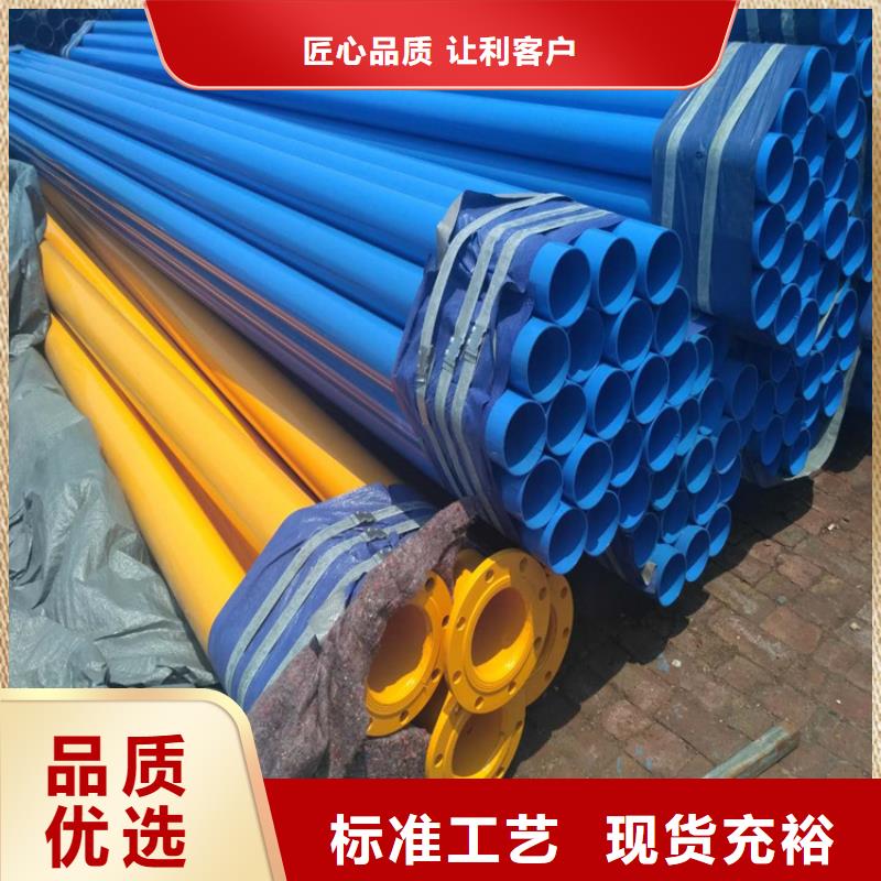 【涂塑钢管】水泥砂浆防腐管选择我们没错
