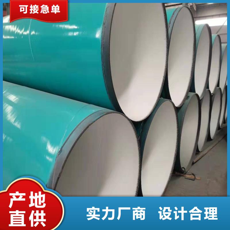 涂塑钢管,聚乙烯外壳保温管拥有核心技术优势