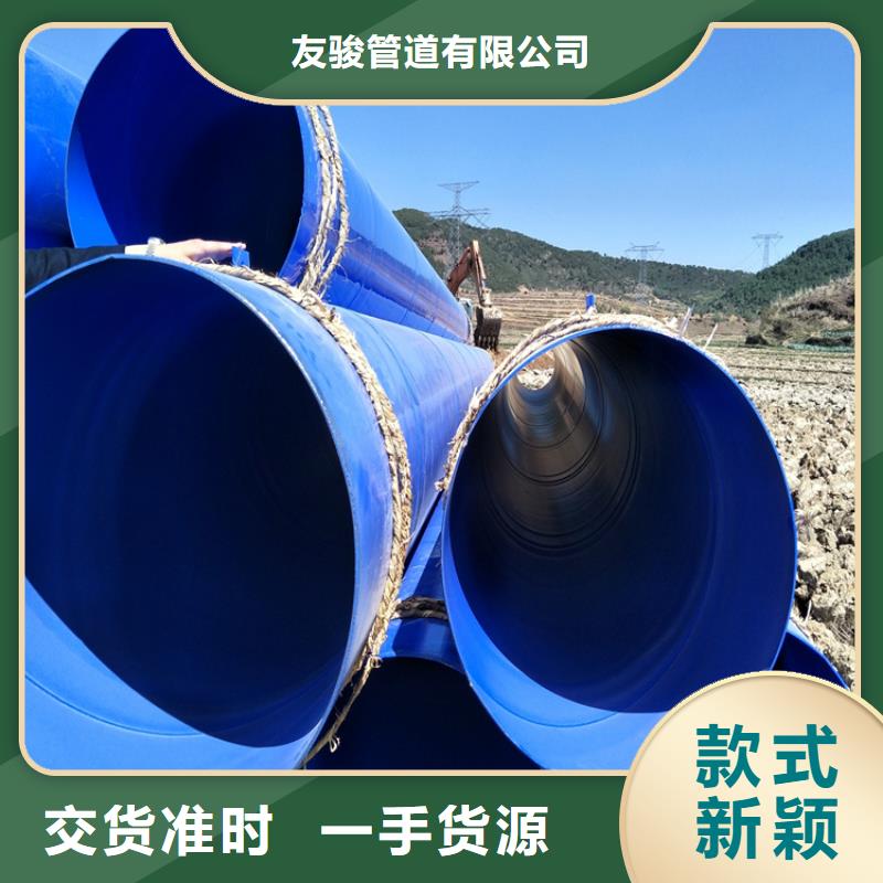 涂塑钢管黑夹克保温管工厂采购