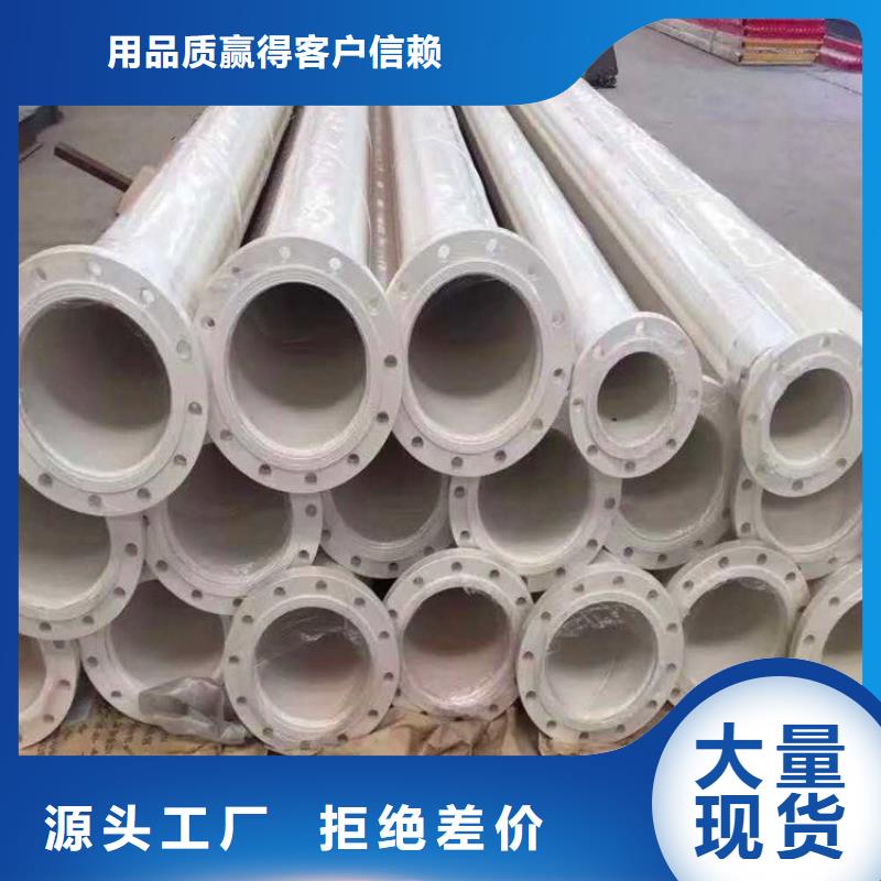 涂塑钢管燃气涂塑钢管随到随提
