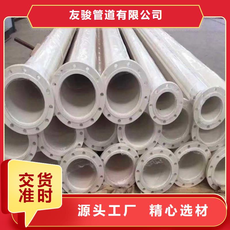 【涂塑钢管】消防涂塑钢管好货有保障