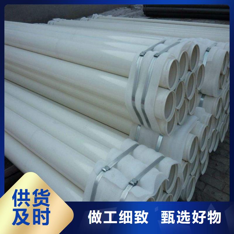 涂塑钢管燃气涂塑钢管随到随提