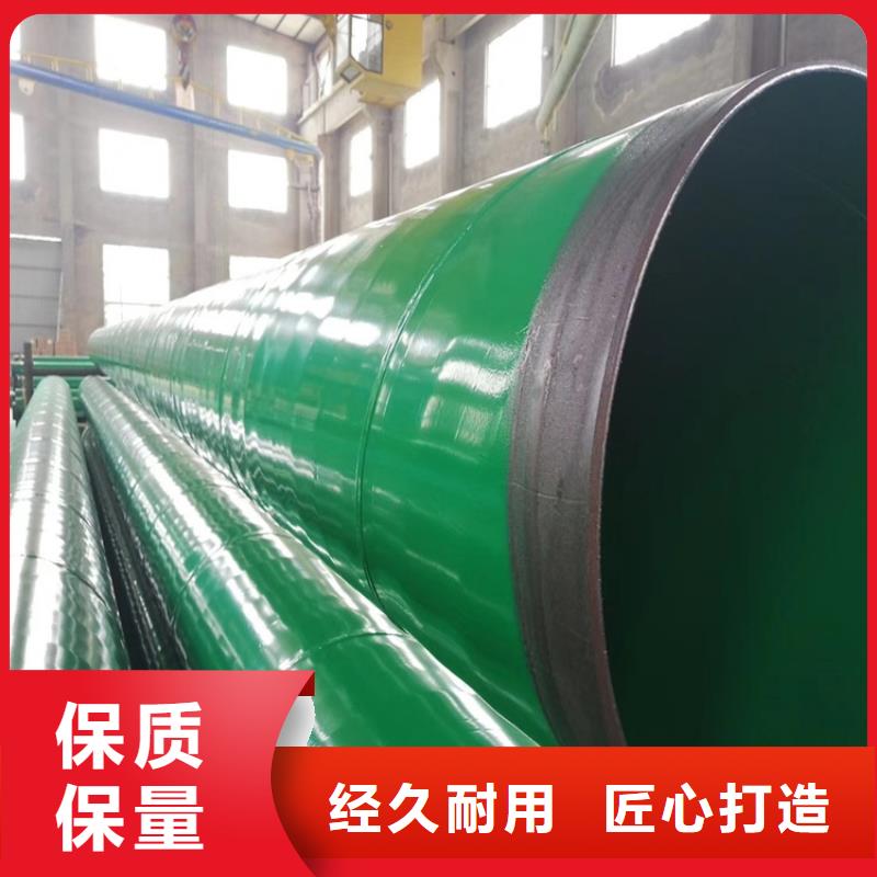 涂塑钢管涂塑钢管厂家现货销售
