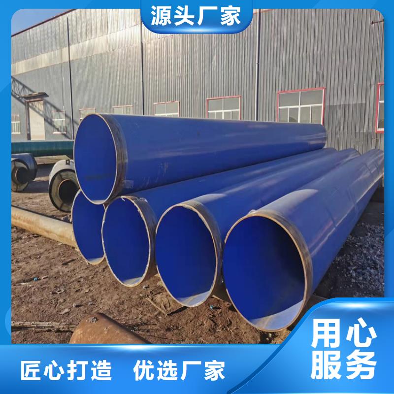 涂塑钢管_DN200泡沫保温管品质商家