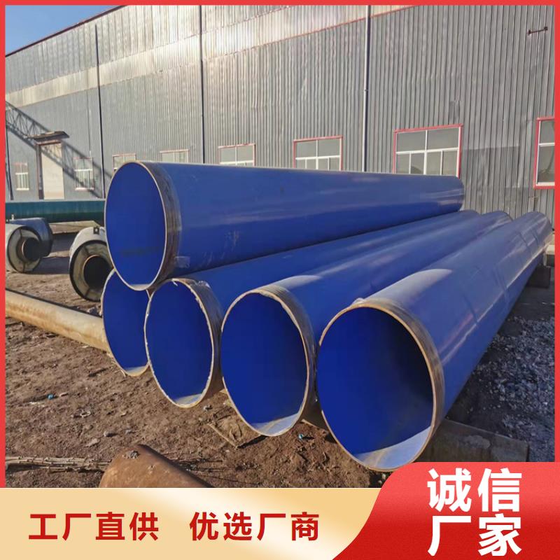 涂塑钢管钢套钢保温钢管产地货源