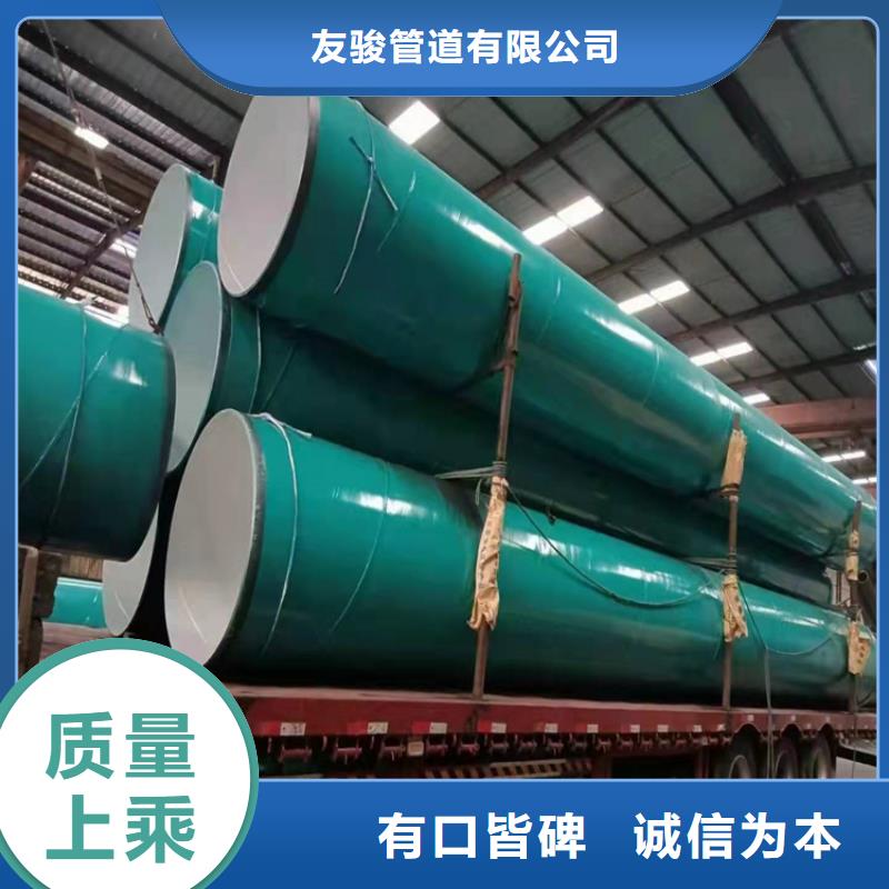 涂塑钢管涂塑钢管厂家可零售可批发
