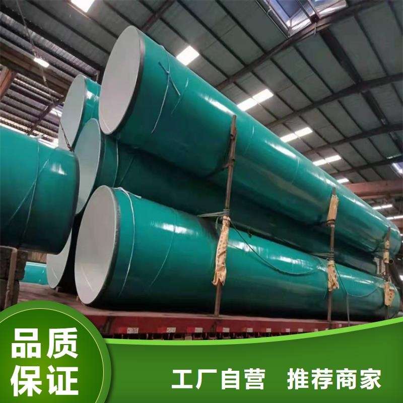 涂塑钢管防腐钢管厂家大品牌值得信赖