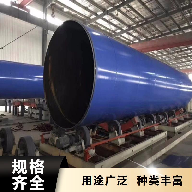 涂塑钢管-DN450保温钢管厂家售后完善