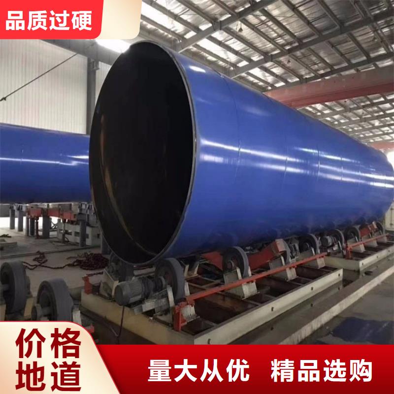 【涂塑钢管】-电力穿线管诚信经营质量保证